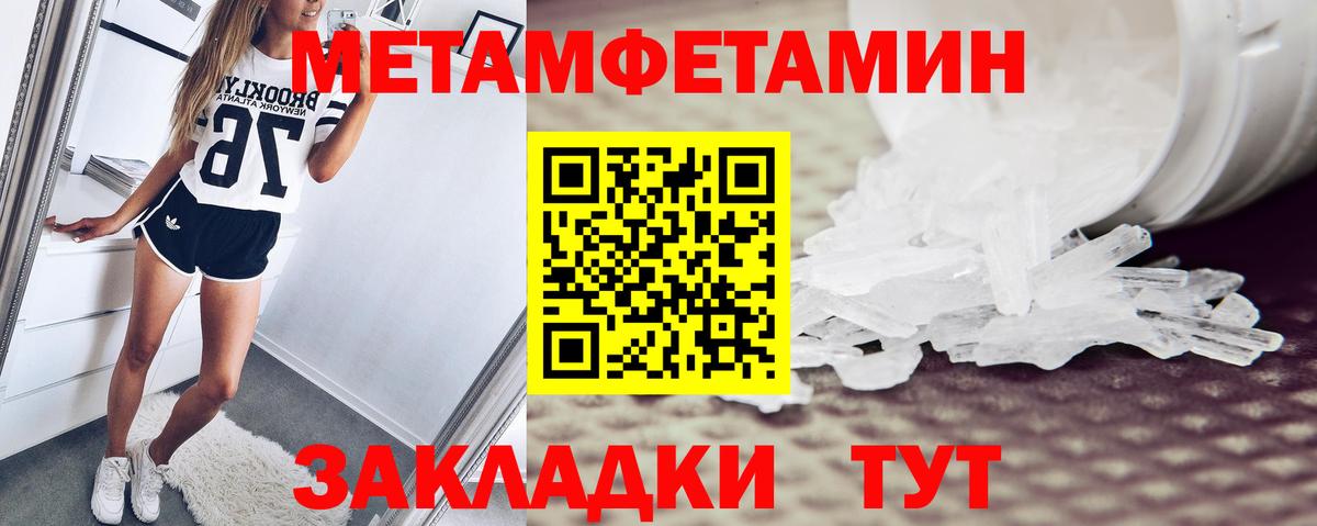 Амфетамин 97%  Amphetamine  Тамбов  Вход с VPN 