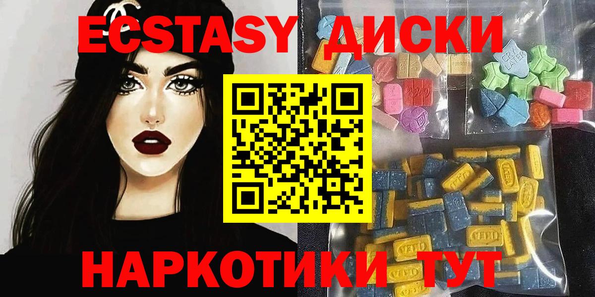 Экстази бентли  Вход с VPN  Тамбов  ЭКСТАЗИ XTC 