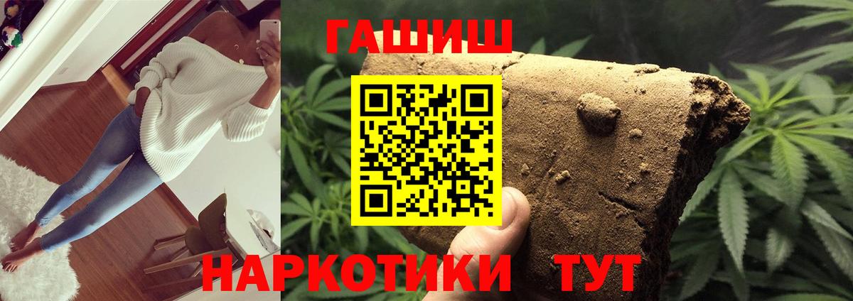 Гашиш Ice-O-Lator Тамбов