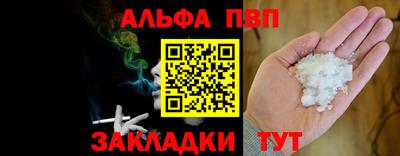 кокаин VHQ Шелехов