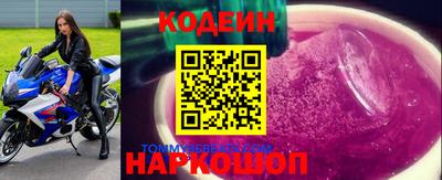 прущие грибы Шебекино