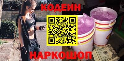 спайс Шахты