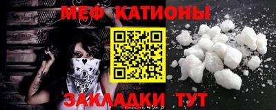 спайс Шахты
