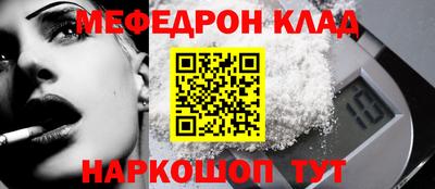 прущие грибы Шебекино