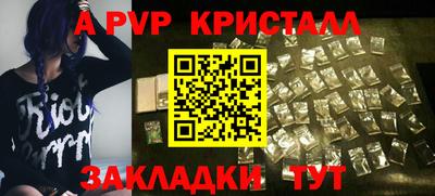 кокаин VHQ Шелехов