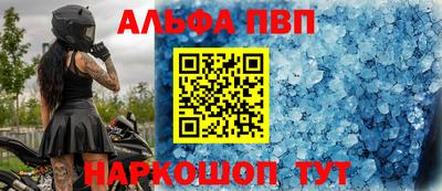 кокаин VHQ Шелехов