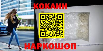 прущие грибы Шебекино