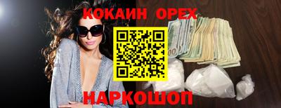 спайс Шахты
