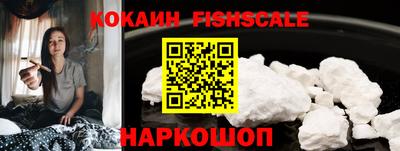 спайс Шахты