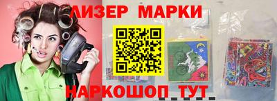 кокаин VHQ Шелехов