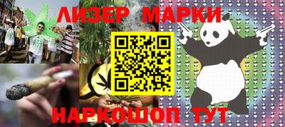 прущие грибы Шебекино