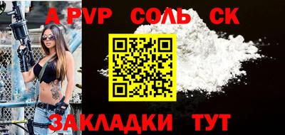 прущие грибы Шебекино