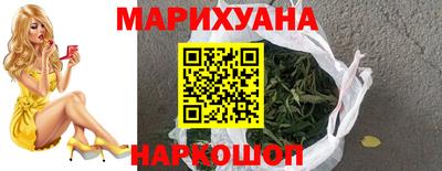спайс Шахты