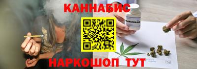 кокаин VHQ Шелехов