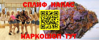 кокаин VHQ Шелехов