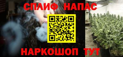 кокаин VHQ Шелехов