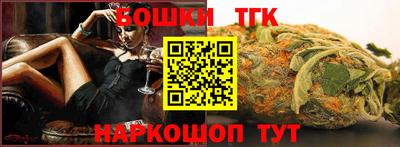 спайс Шахты