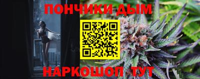 спайс Шахты