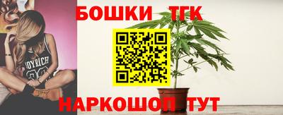 кокаин VHQ Шелехов