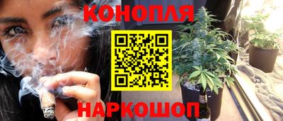кокаин VHQ Шелехов