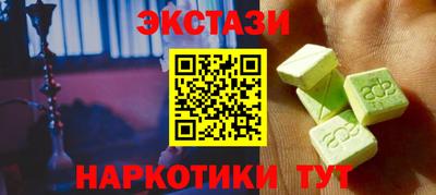 спайс Шахты