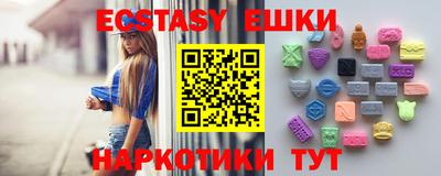 спайс Шахты