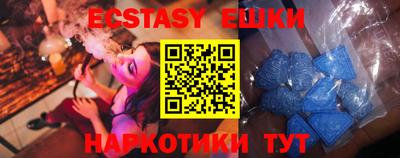 прущие грибы Шебекино