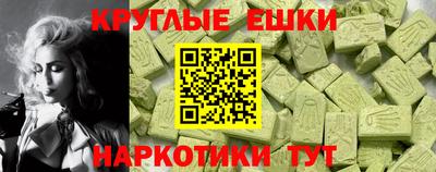 спайс Шахты