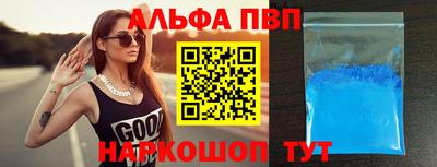 кокаин VHQ Шелехов