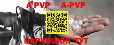 кокаин VHQ Шелехов