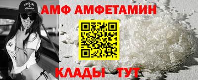 прущие грибы Шебекино