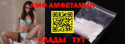 спайс Шахты