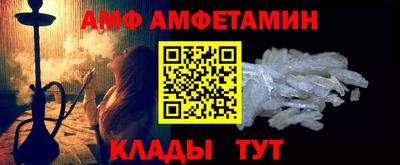 спайс Шахты