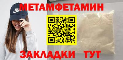спайс Шахты