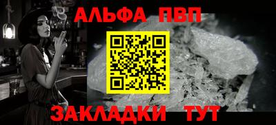 кокаин VHQ Шелехов