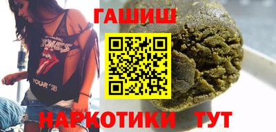 спайс Шахты