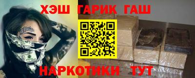 спайс Шахты