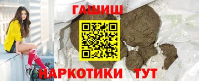 спайс Шахты