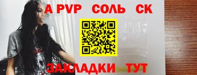прущие грибы Шебекино