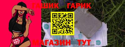 прущие грибы Шебекино