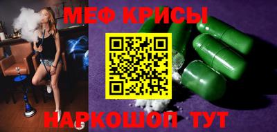 прущие грибы Шебекино