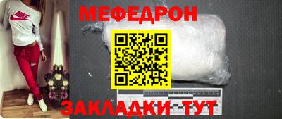 кокаин VHQ Шелехов