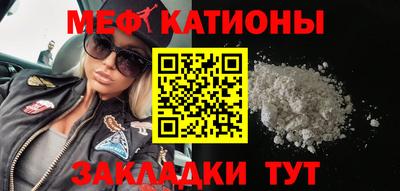 кокаин VHQ Шелехов