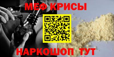 кокаин VHQ Шелехов