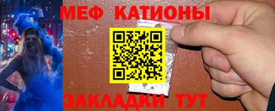 прущие грибы Шебекино