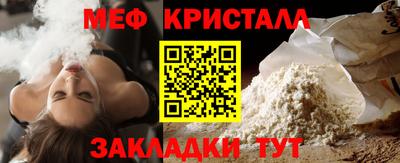 кокаин VHQ Шелехов