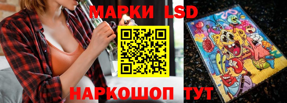 ЛСД экстази  ЛСД экстази кислота  Тамбов  Вход с VPN  LSD-25 экстази кислота 