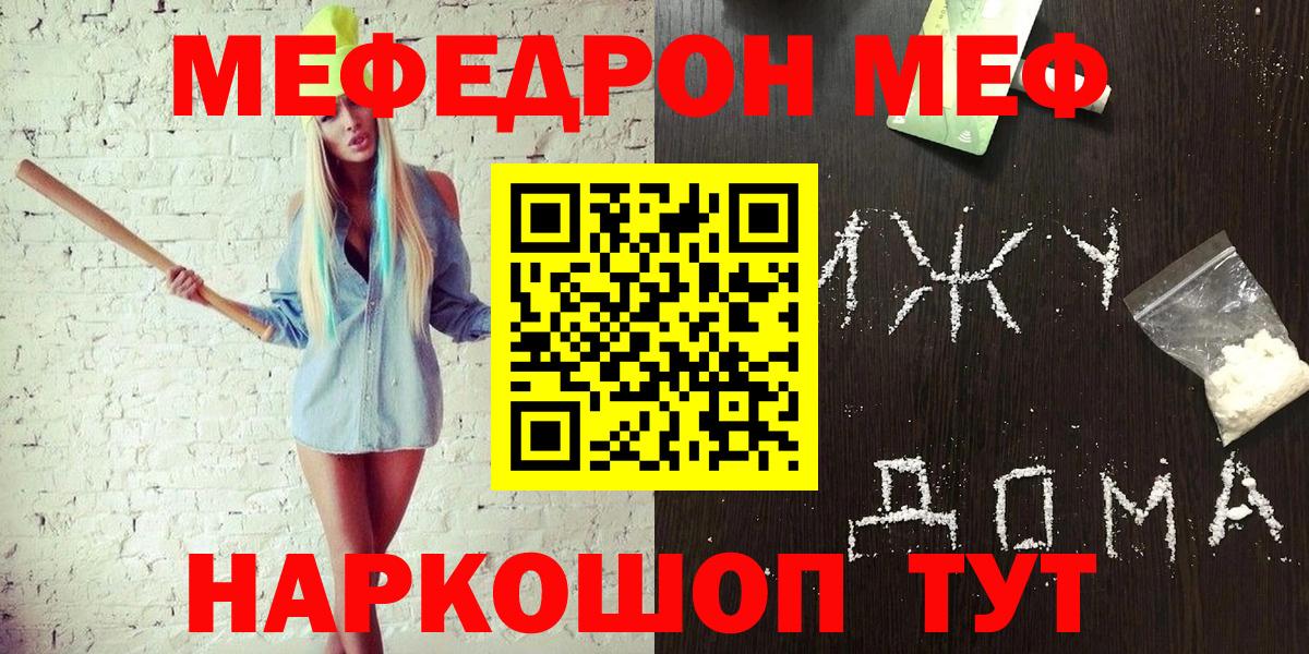 МЕФ Тамбов