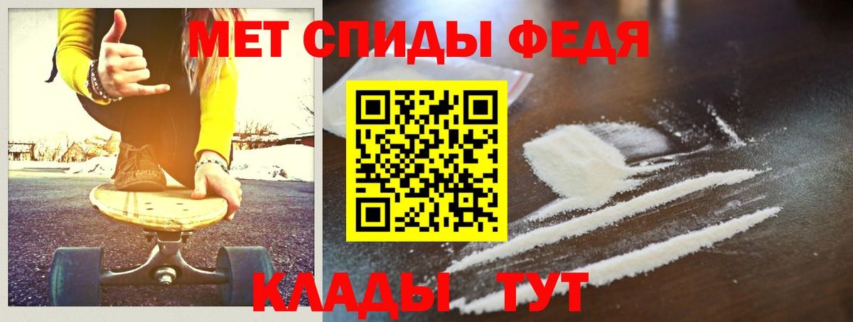 Первитин Декстрометамфетамин 99.9% Тамбов