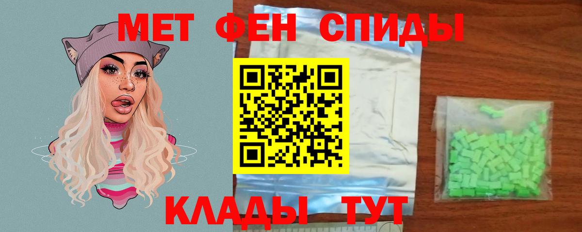 Тамбов  Первитин витя  Первитин  Вход с VPN 